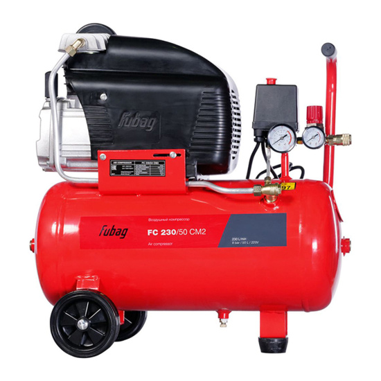 Компрессор масляный коаксиальный FС 230/50 CM2 (220 В), FUBAG