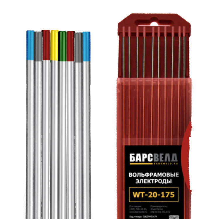 ВОЛЬФРАМОВЫЕ неплавящиеся электроды