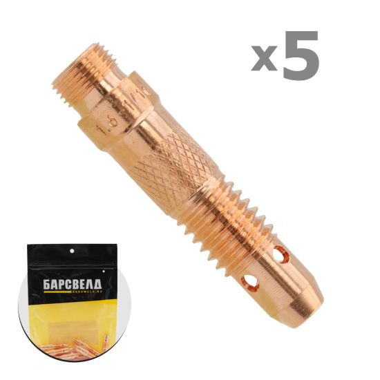 Держатель цанги SR 17/18/26 ф 1,6 мм, L=47 мм (уп. 5 шт.), БАРСВЕЛД