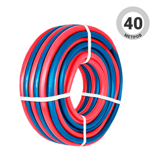 Рукав газовый  имп. ф 6,3 мм, СИНИЙ+КРАСНЫЙ  (I+III кл., бухта 40 м), СДВОЕННЫЙ