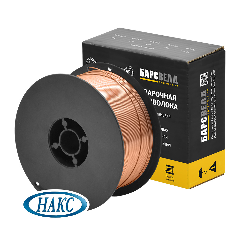 Сварочная Проволока омеднен. БАРСВЕЛД ER-70S-6 ф 0,8 мм (кассета 1 кг, аналог СВ-08ГС), НАКС