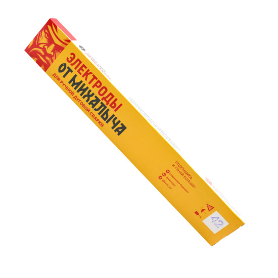 Электроды от Михалыча 46МК ф 2,5 мм, пачка 1,0 кг