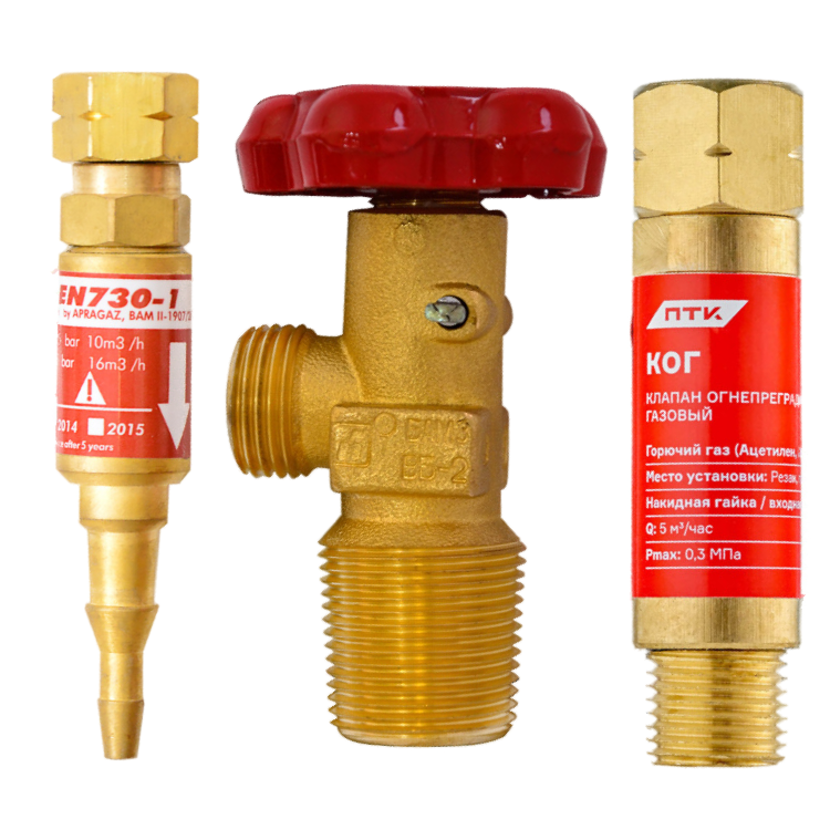 Вентили, клапаны и затворы