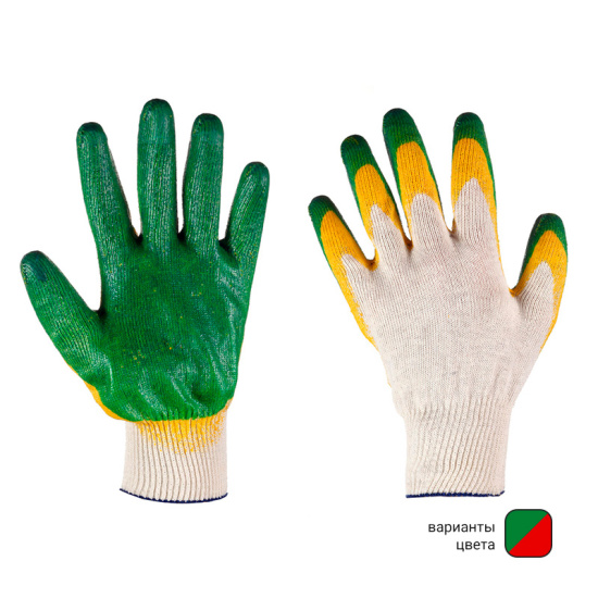 Перчатки х/б с 2-м латексным обливом