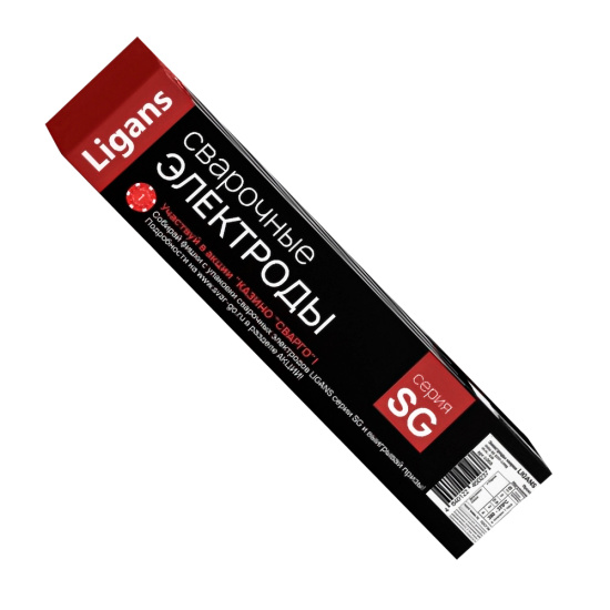 Электроды Ligans SG 50 MK ф 2,0 мм, пачка 1,0 кг
