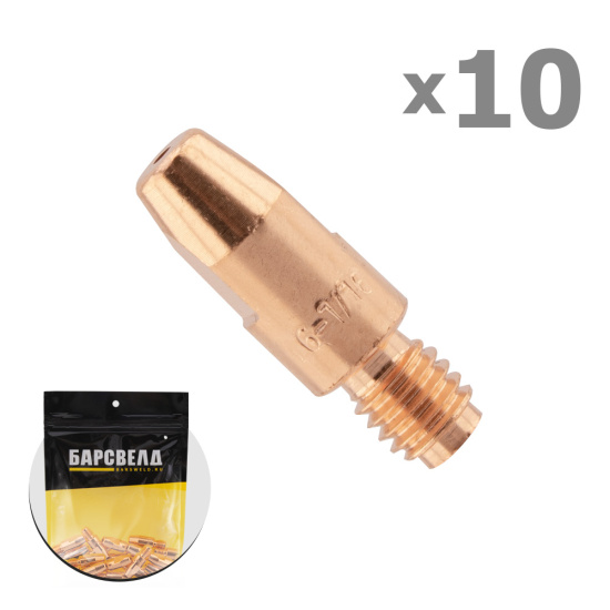 Токосъемный наконечник М8 E-Cu ф 1,6 мм (L=30 мм, уп. 10 шт.), БАРСВЕЛД