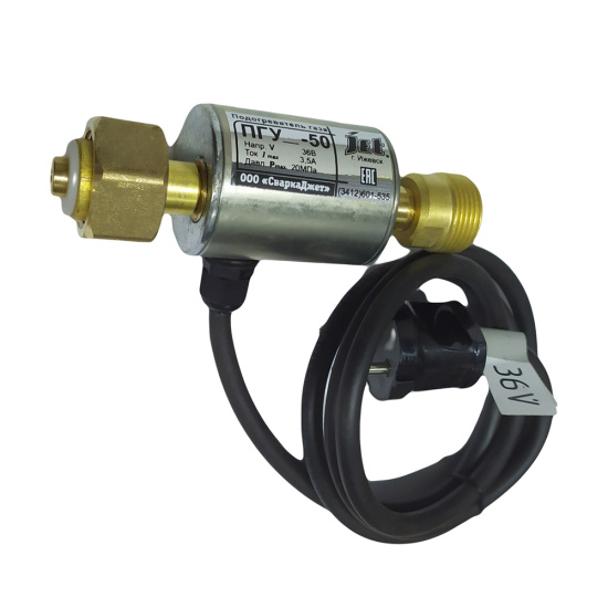 Подогреватель газа ПГУ-50 с вилкой (L=1,5) Джет