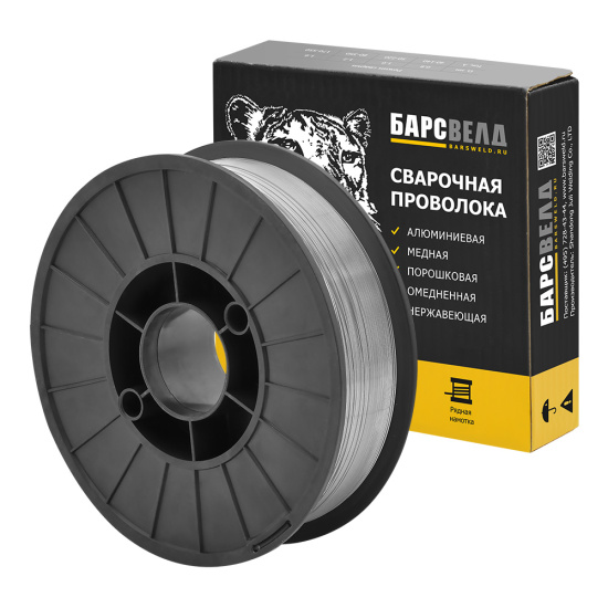 Сварочная Проволока порошковая самозащитная БАРСВЕЛД E71T-11 ф 1,2 мм (кассета 5 кг)