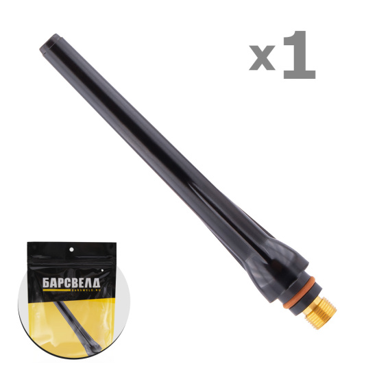 Колпачок длинный SR 17/18/26, БАРСВЕЛД