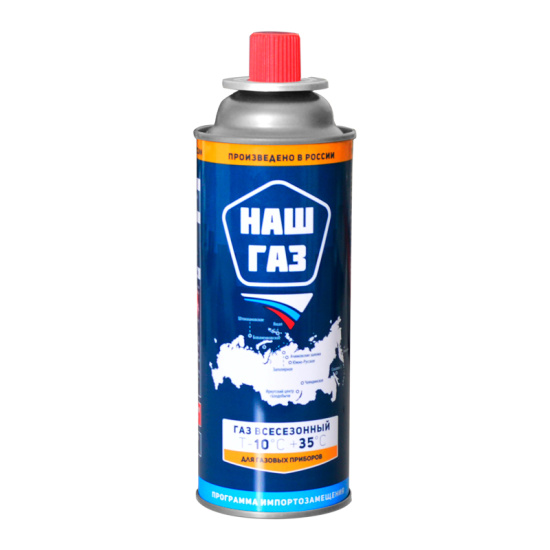 Баллон одноразовый туристический Наш газ (газ 220 гр.)