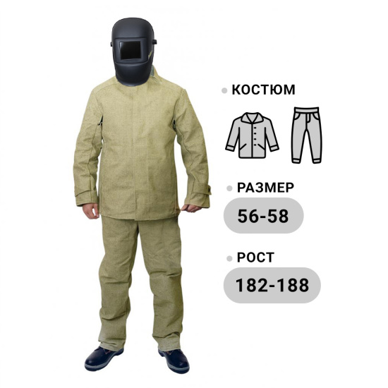 Костюм сварщика брезентовый огнеупорный (р. 56-58/5-6)