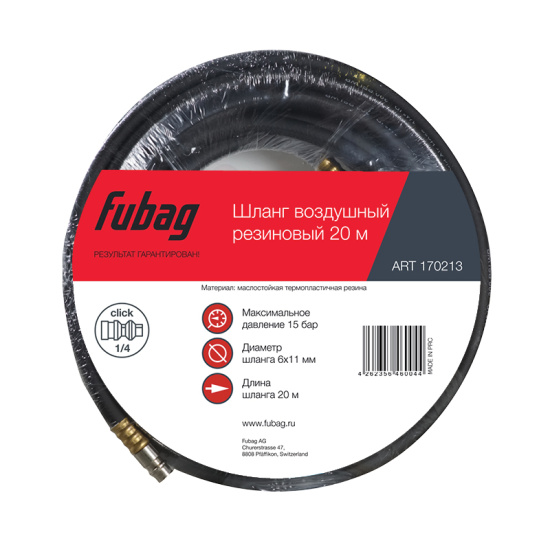Шланг с фитингами рапид (15 бар, 6х11 мм), FUBAG
