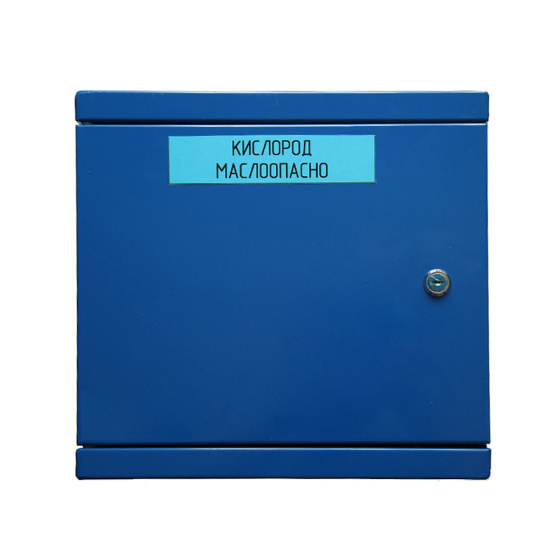 Пост газоразборный ПГК-200-50 (Закрытого типа, ПГК-50), БАМЗ