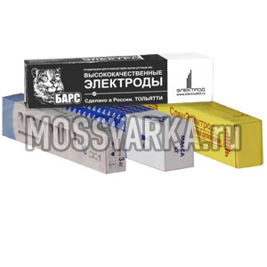 ЭЛЕКТРОДЫ для наплавки