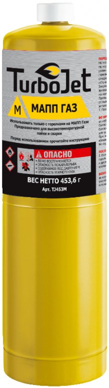 Баллон газовый Turbojet с МАПП газом TJ453M