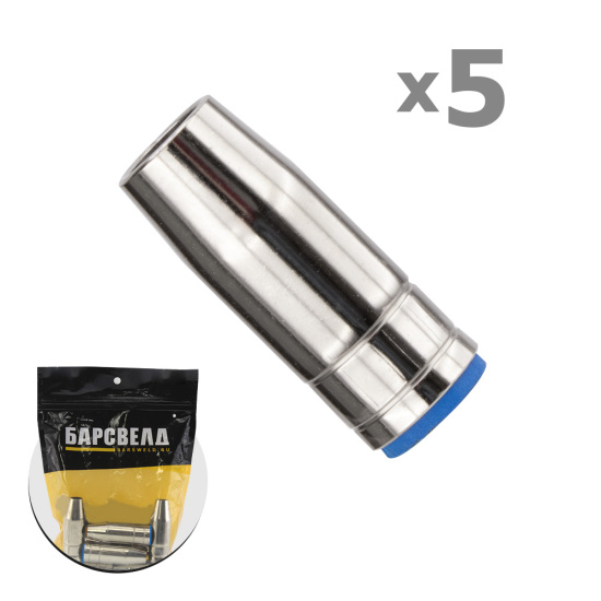 Сопло газовое Mig ERGOPLUS 25 ф 15,0 мм (уп. 5 шт.), БАРСВЕЛД