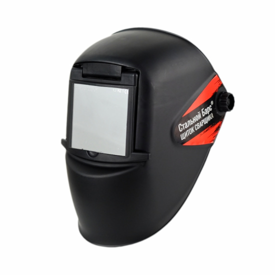 Маска сварщика HH8 Стальной Барс (12), СОМЗ 